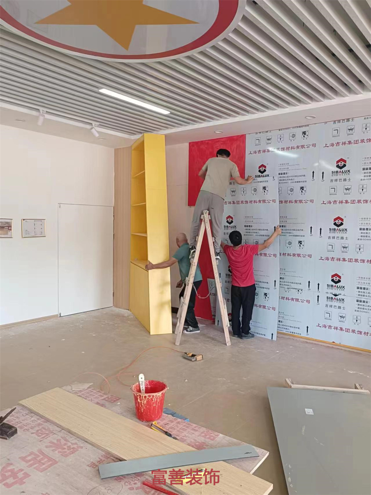 施工過(guò)程圖-海口富善