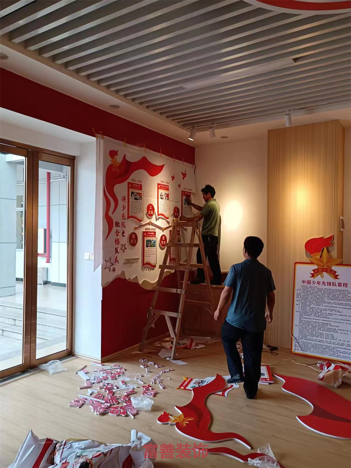 施工過(guò)程圖-海口富善